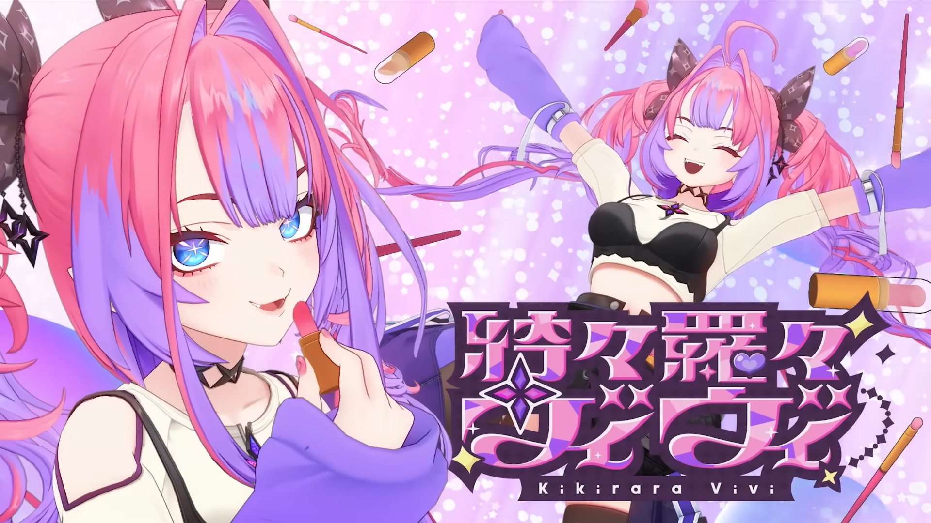 Discovery splash banner for 🎂Vivi's BIRTHDAY PARTY Discord server