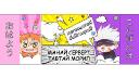 Discovery splash banner for MVz ツ- Fandom Discord server