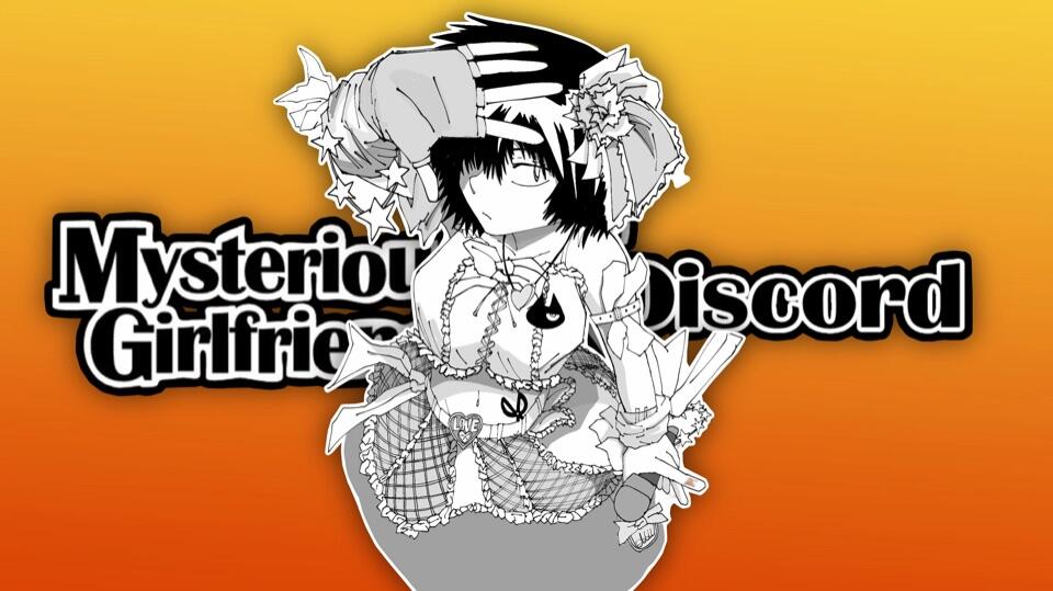 Discovery splash banner for Mysterious Girlfriend X Discord server