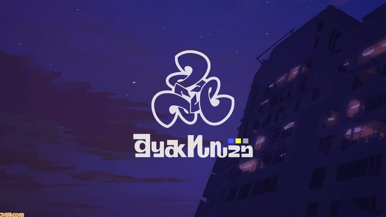 Discovery splash banner for Splatfest Discord server