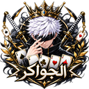 Discovery icon for 𝐉𝐎𝐊𝐄𝐑𝐒 Discord server